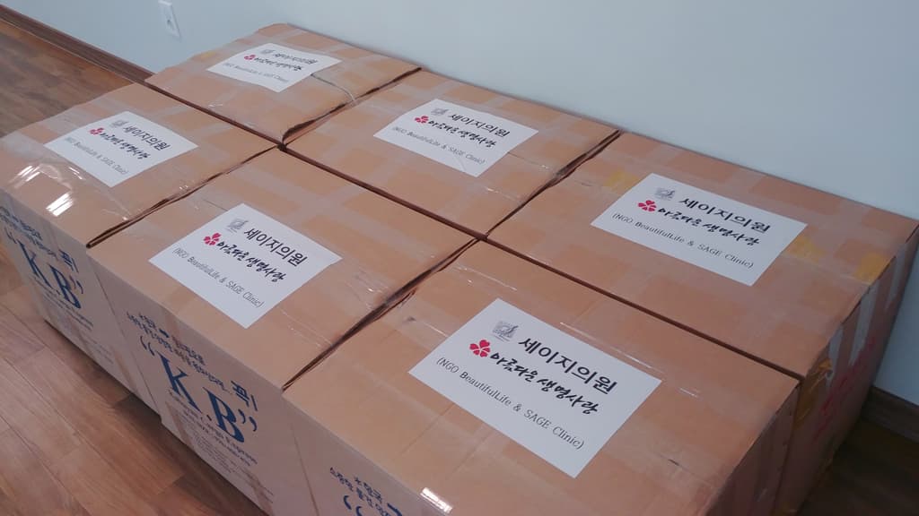 필리핀에 보낼 약품 상자