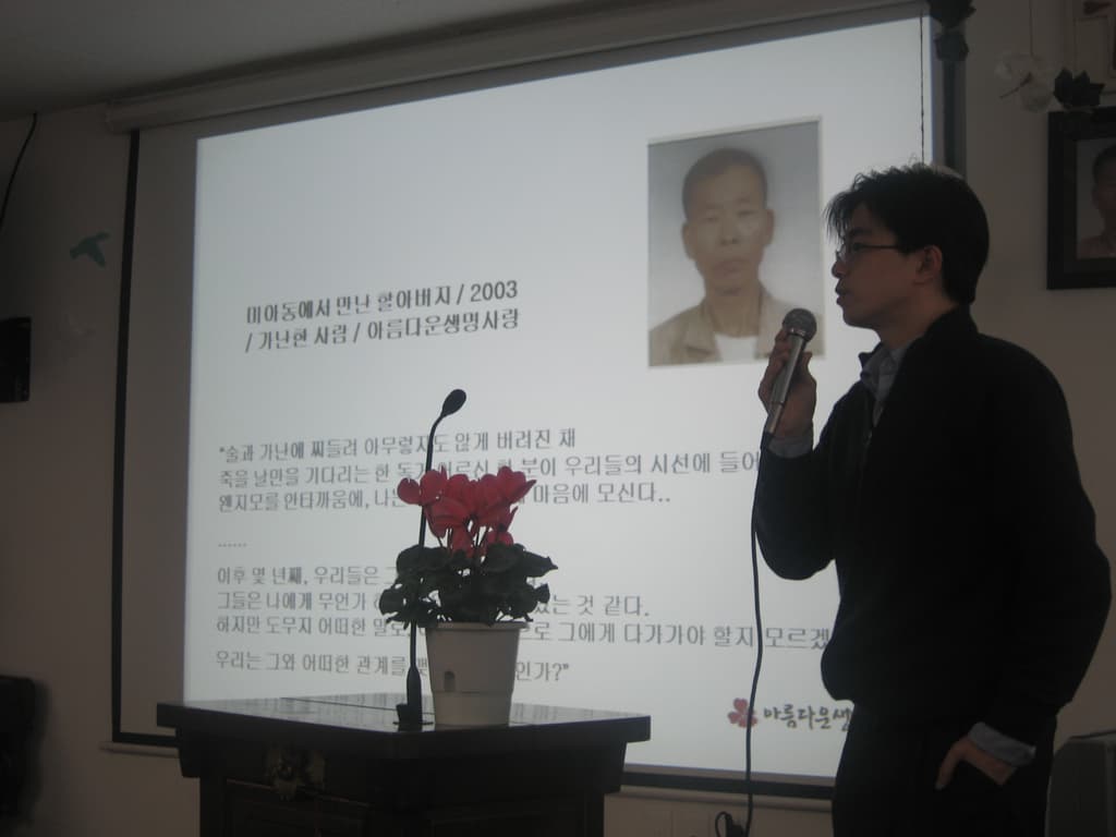 2009.1.18.정기총회