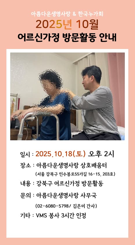 KakaoTalk_20251013_174055230.png
