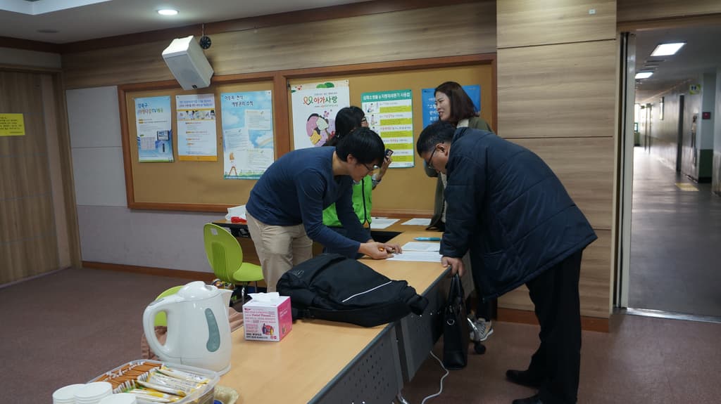강북구공부방교사 독감예방접종