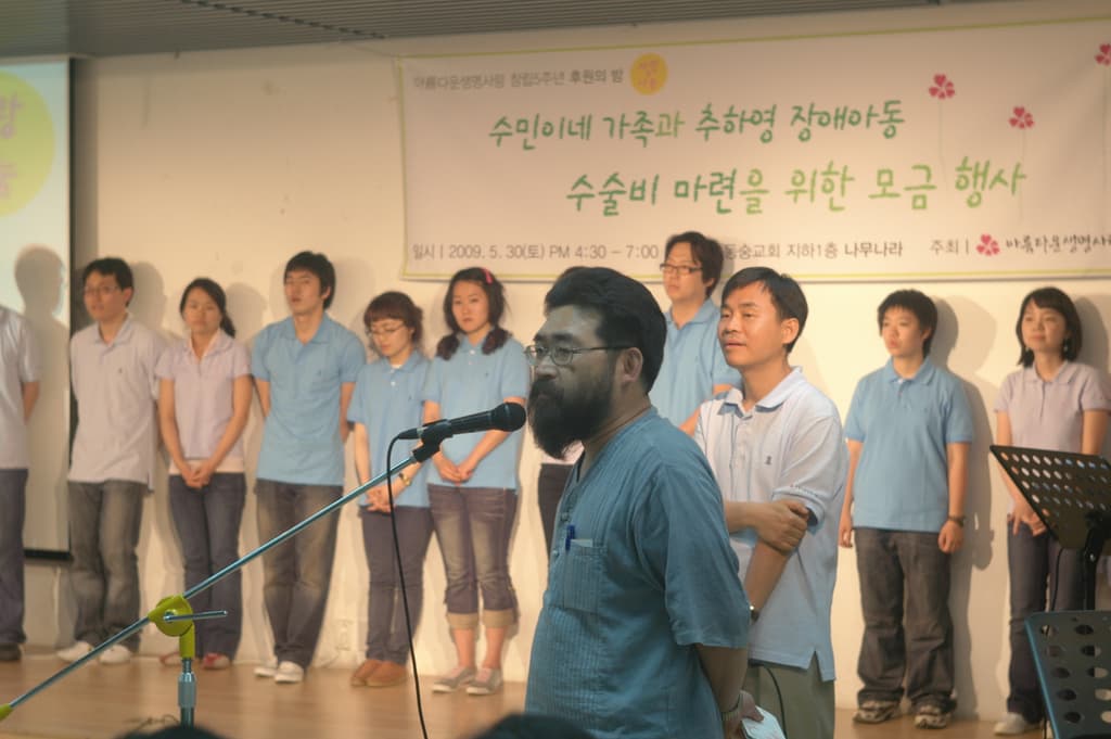 5주년행사모습