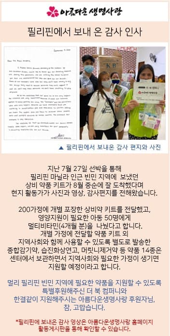 20200907 활동소식