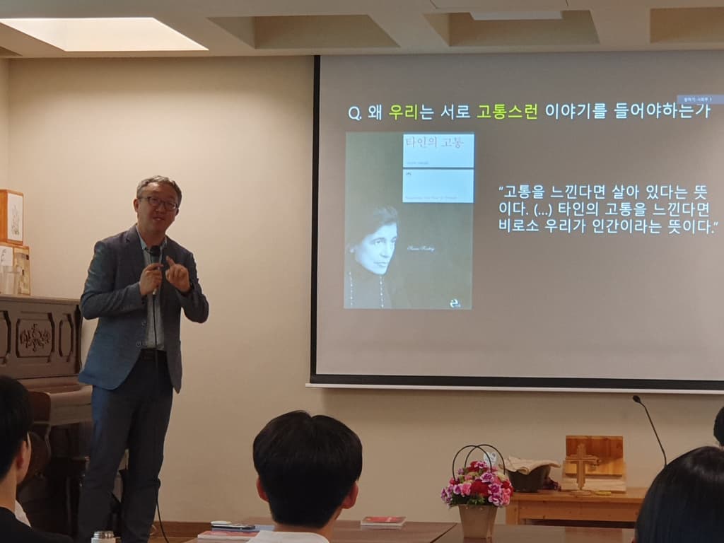 2023년 5월 생명사랑의료학교
