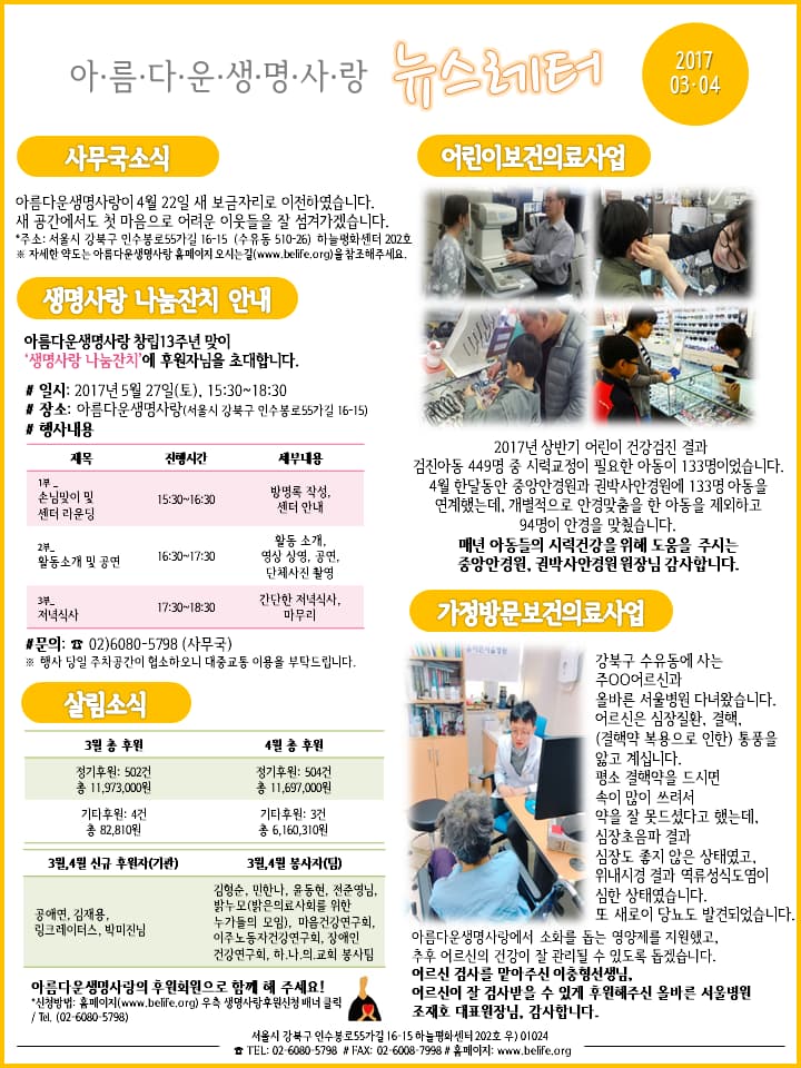 2017년 5월호 (격월)