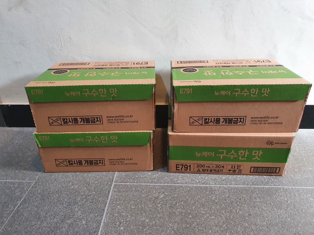 가화병원에서 뉴케어 후원해주셨어요~
