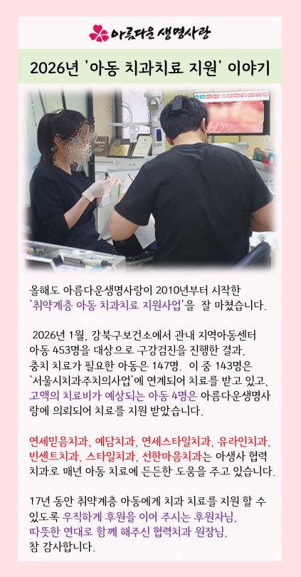 2026년 8월 활동소식