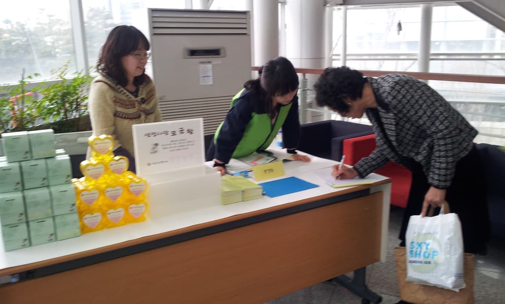 화이자바이탈스와 함께하는 도네이션 행사-후원자모집