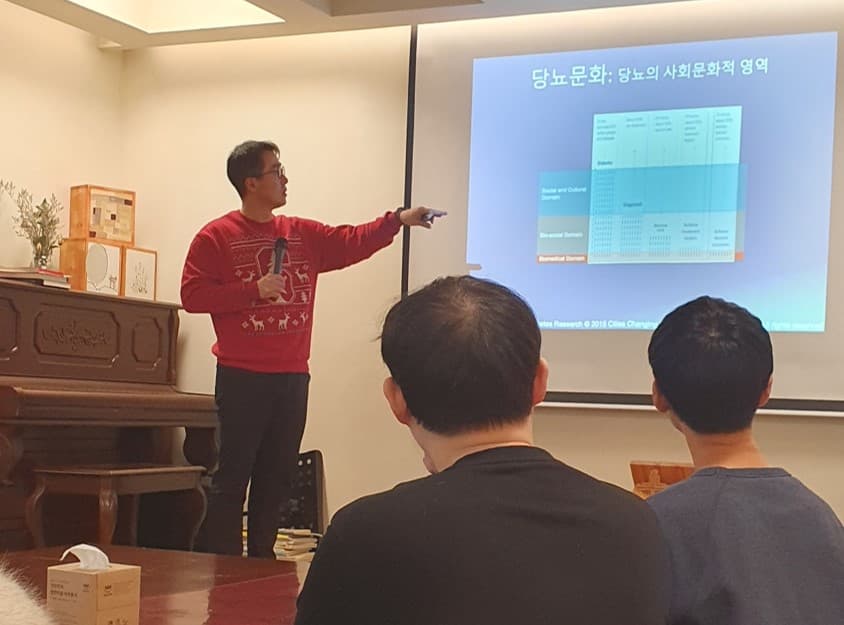 2024년 12월 생명사랑의료학교