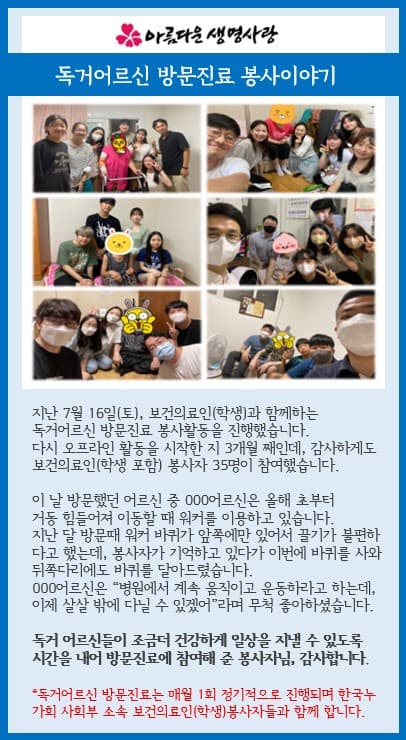 2022 7월 활동소식