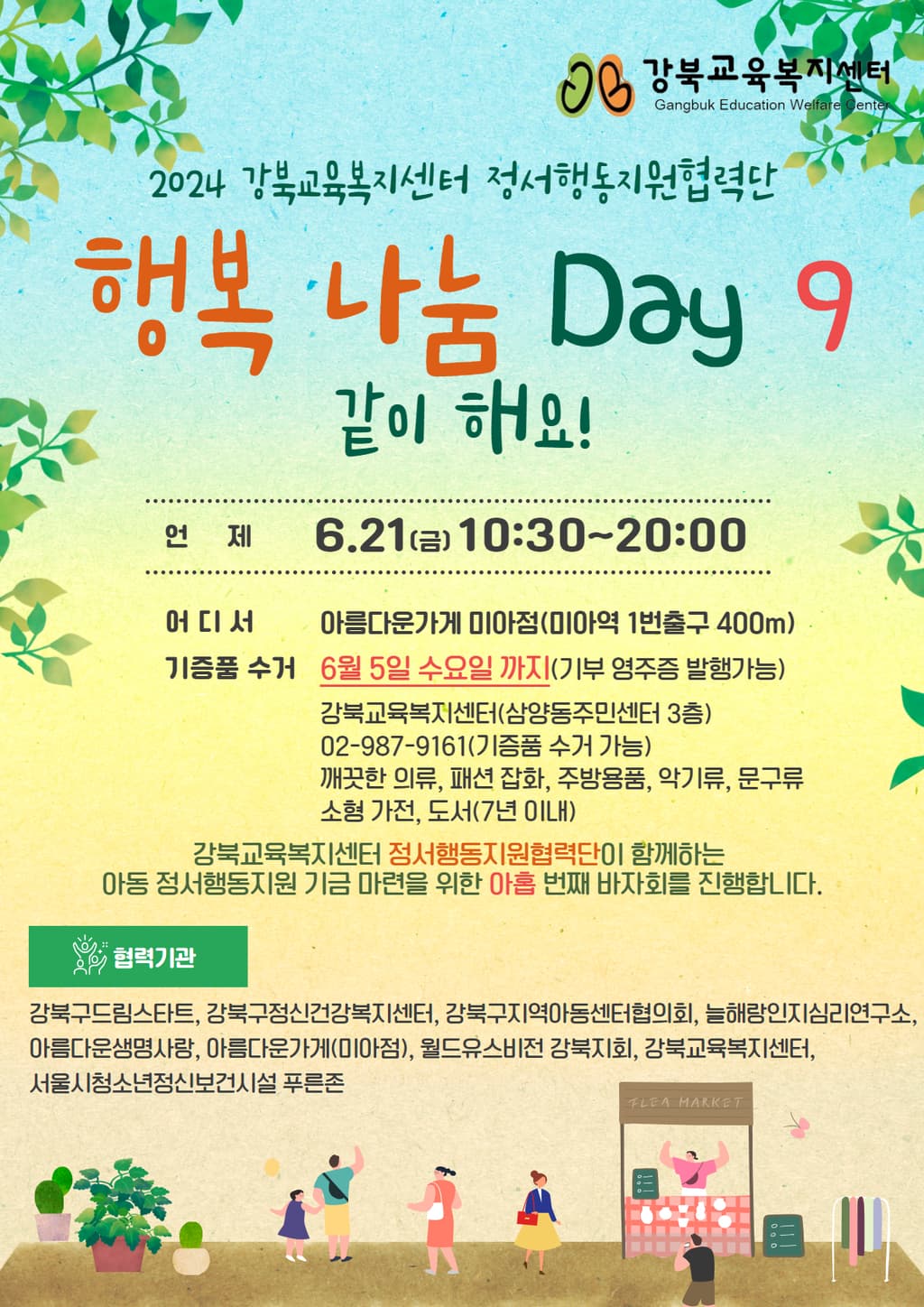 KakaoTalk_20240527_154654882.jpg
