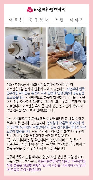 11월 활동소식