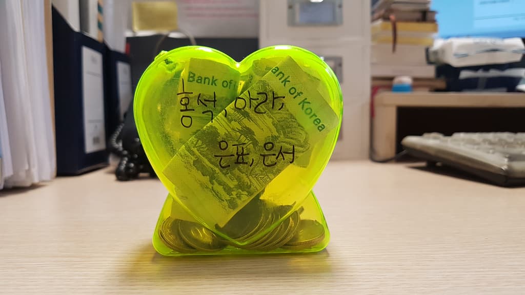 저금통 후원해주셨어요