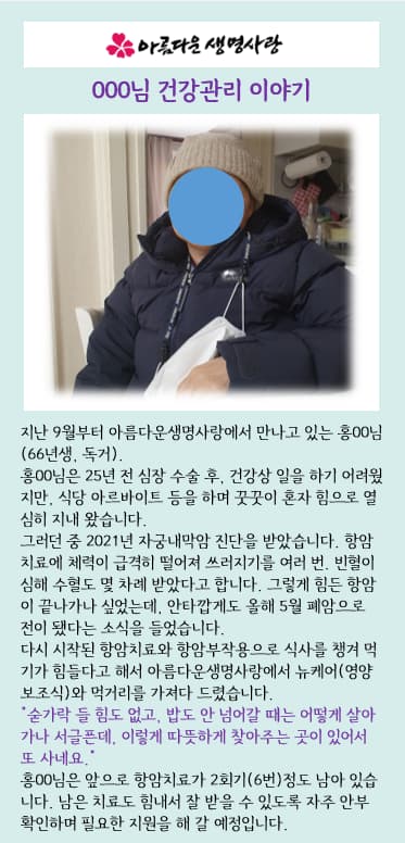 2023년 11월 활동소식