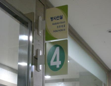 2011 강북구 보건소 공부방 아동 건강검진(4번 방에서 흉부방사선촬영)