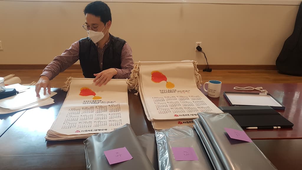 2021년 달력포장 작업