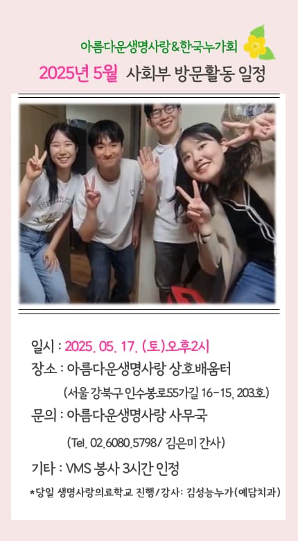 KakaoTalk_20250507_140754117.png