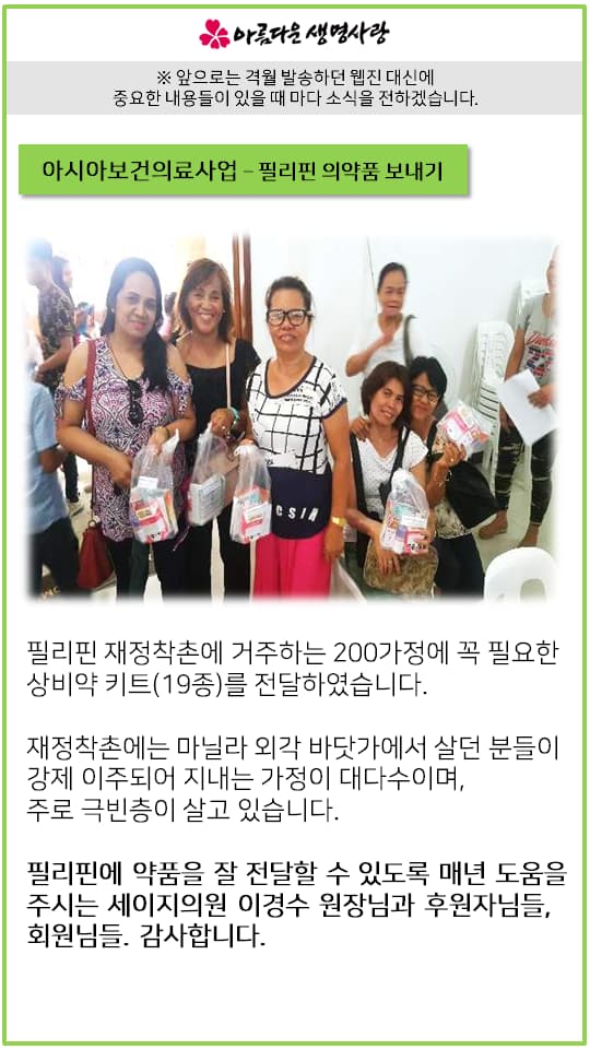 2019 8 21소식