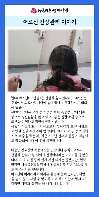 2024년 7월 활동소식