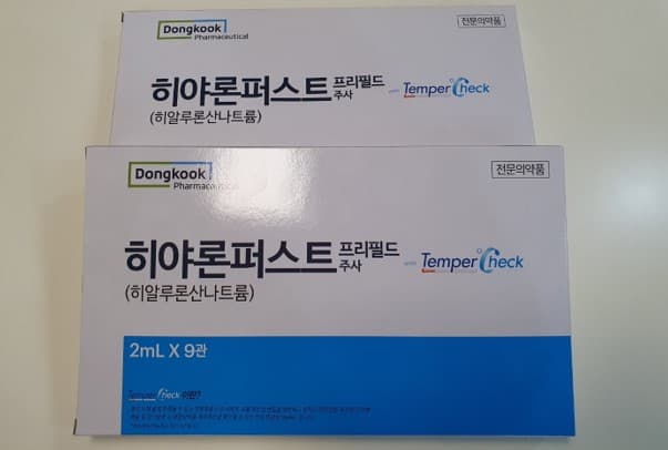 미르팜에서 약품 후원
