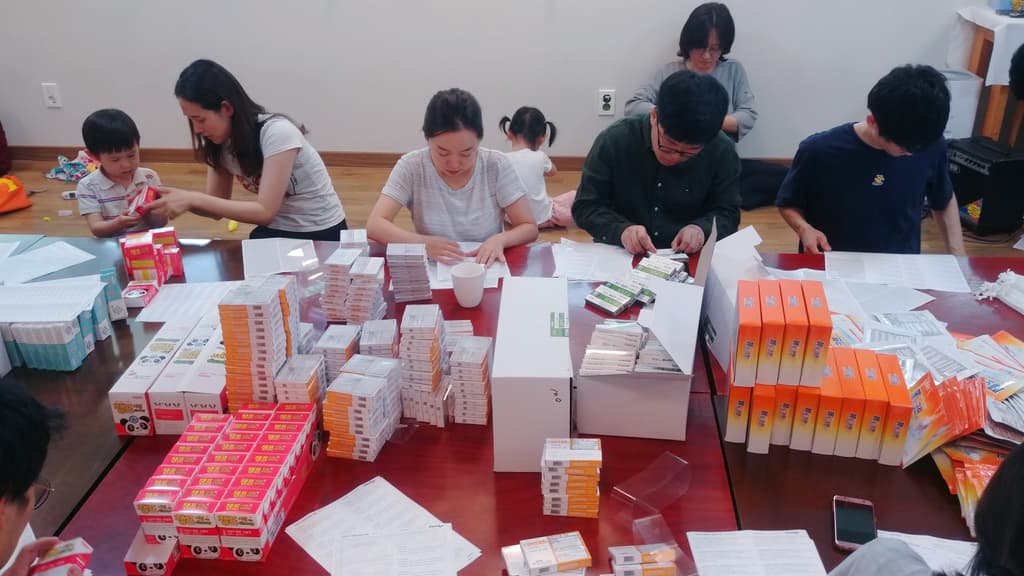 필리핀에 보낼 약품 포장 작업