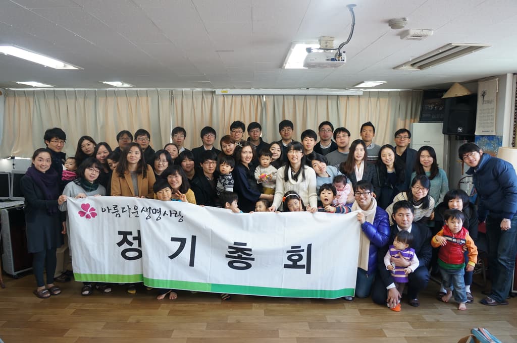2014  정기총회