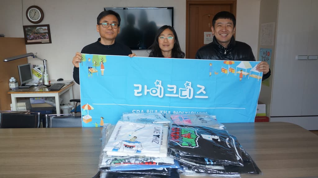 라이크디즈 의류 후원