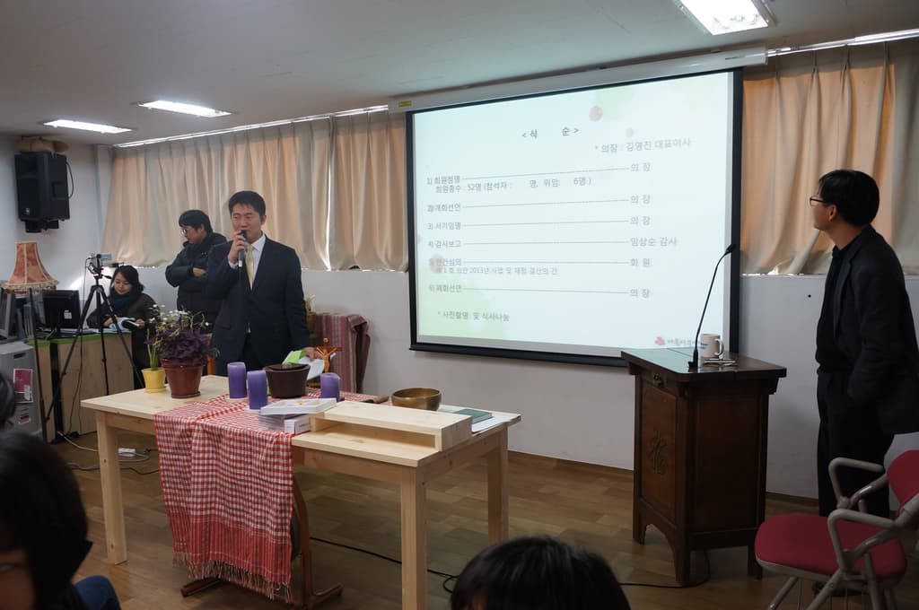 2014 정기총회