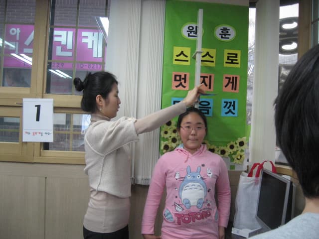 2010공부방건강검진