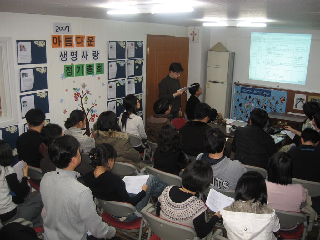 2007 정기총회