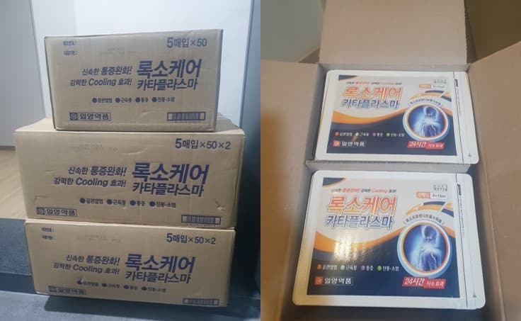 일약약품에서 파스 후원해주셨어요~