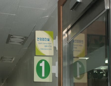 2011 강북구 보건소 공부방 아동 건강검진(1번 방에서 색각검사)