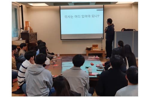 2023년 3월 생명사랑의료학교