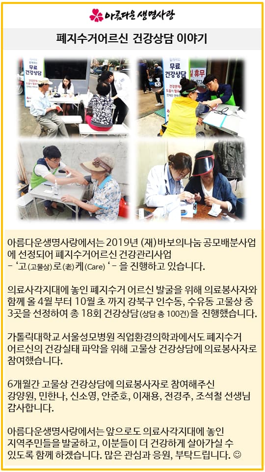 10월 소식