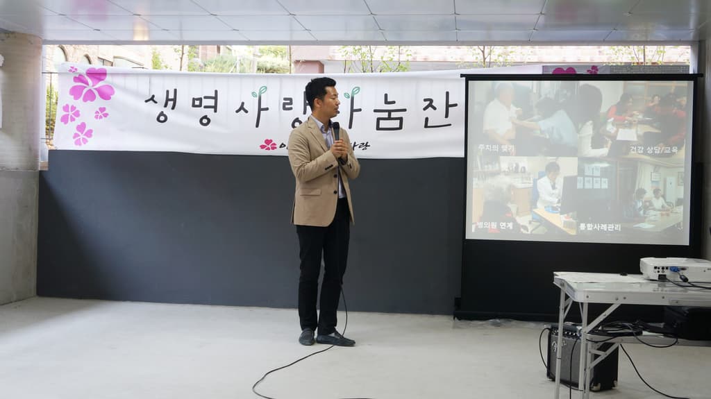 13주년 기념 생명사랑 나눔잔치
