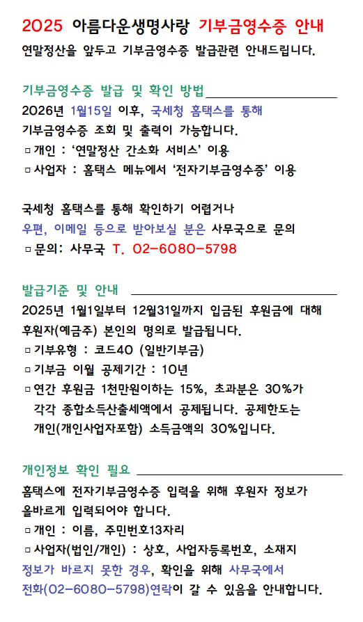 KakaoTalk_20251222_112831678.png