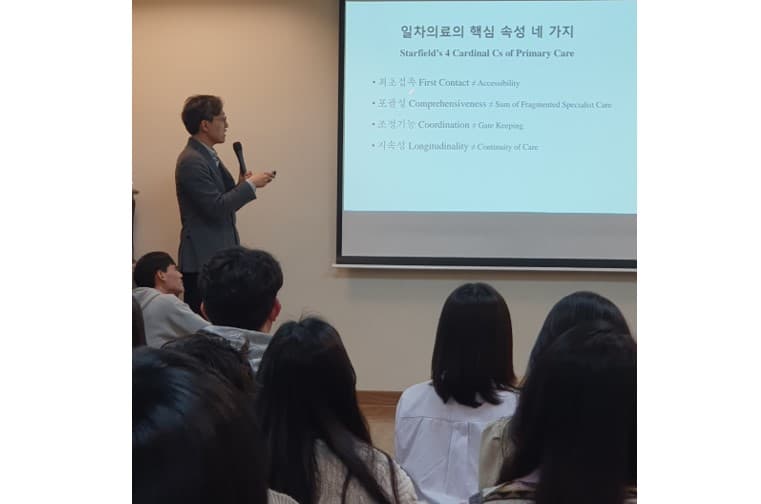 2024년 3월 생명사랑의료학교