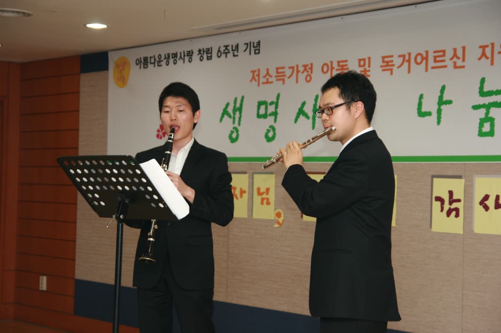 생명사랑 나눔잔치 공연모습