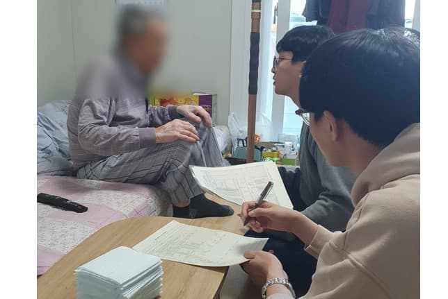 어르신 가정방문 건강조사