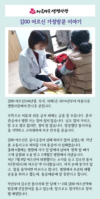 2023년 7월 활동소식