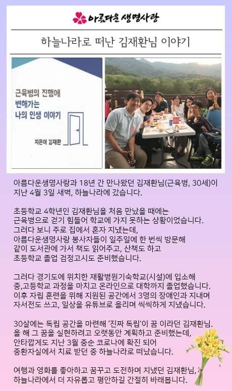 2022년 4월 활동소식