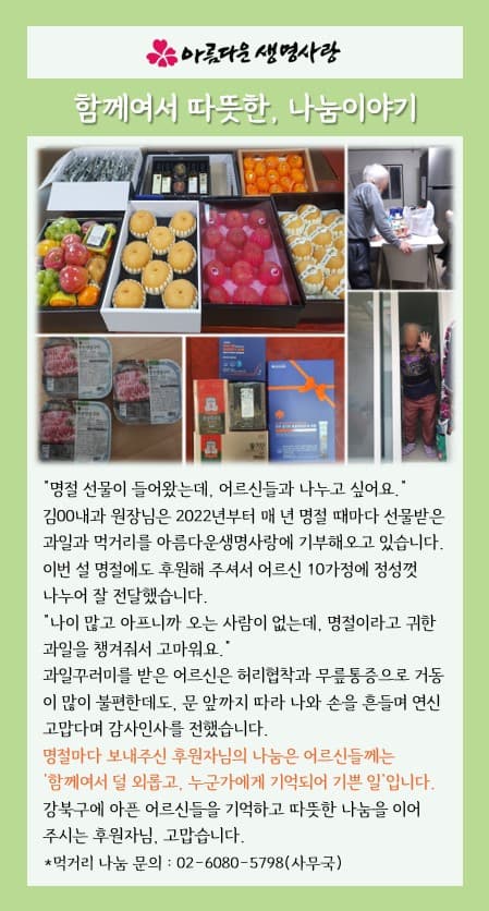 2026년 2월 활동소식