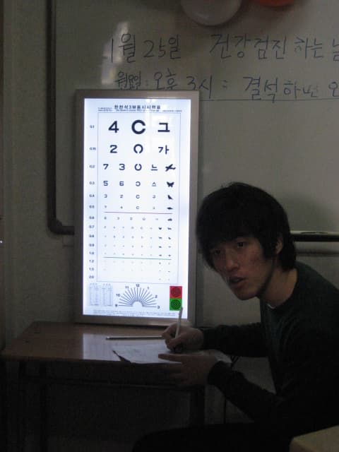 2010공부방건강검진 - 송태훈봉사자