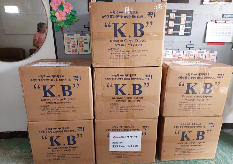 필리핀에 약품이 잘 도착했습니다