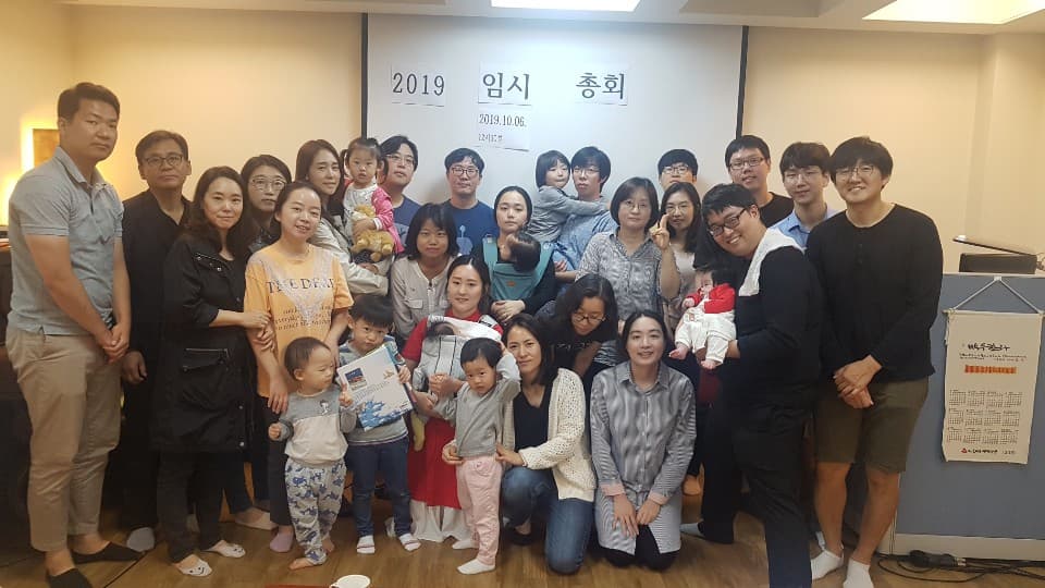 2019 10 06 임시총회