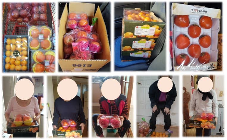어르신들에게 과일 가져다 드렸어요