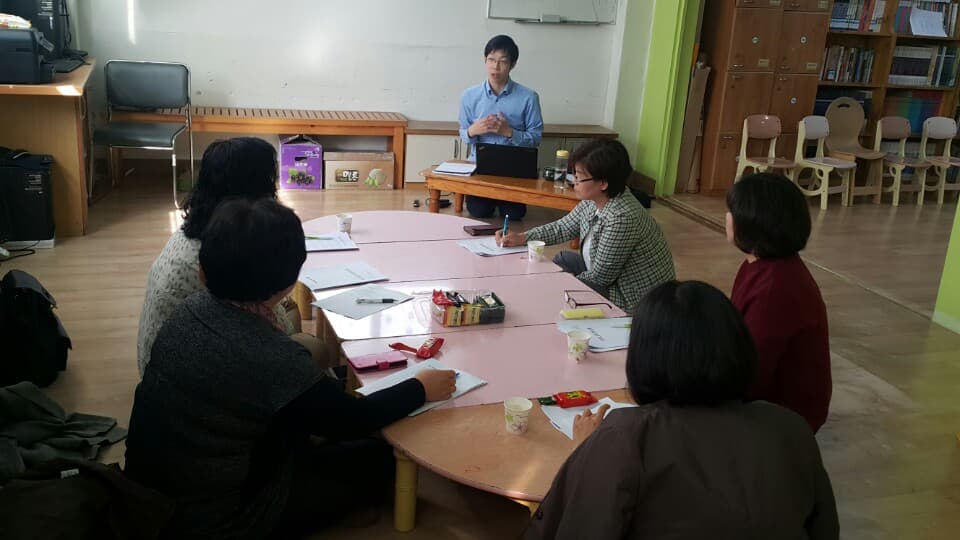 지역아동센터 마음건강돌봄 미아권역 교사교육 세 번째