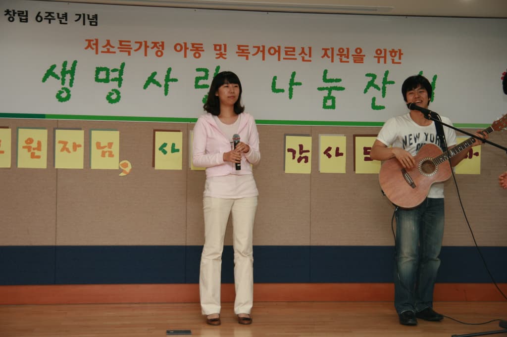 생명사랑 나눔잔치 공연모습