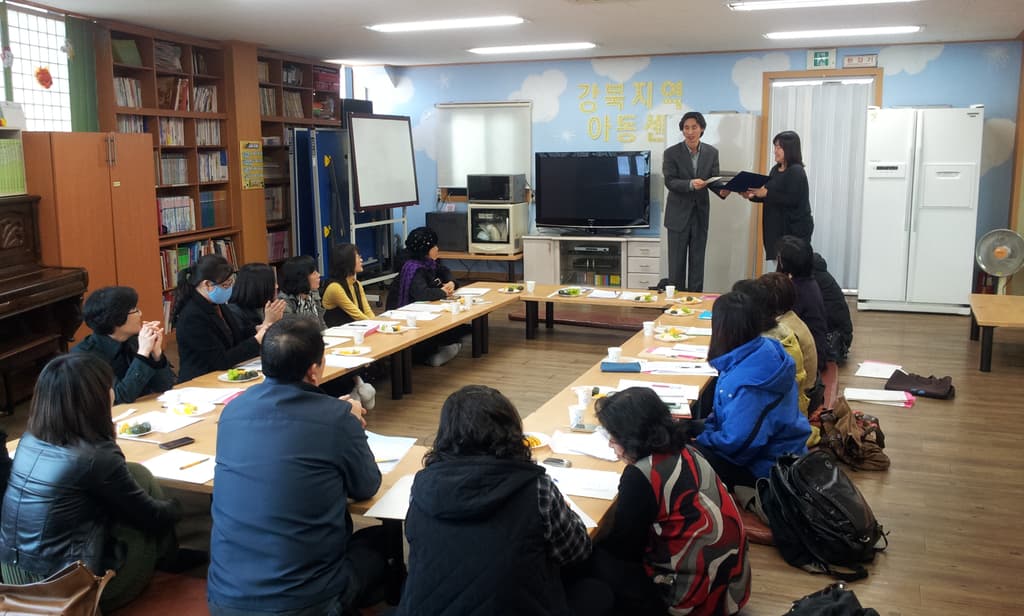 3월 강북구 공부방협의회의