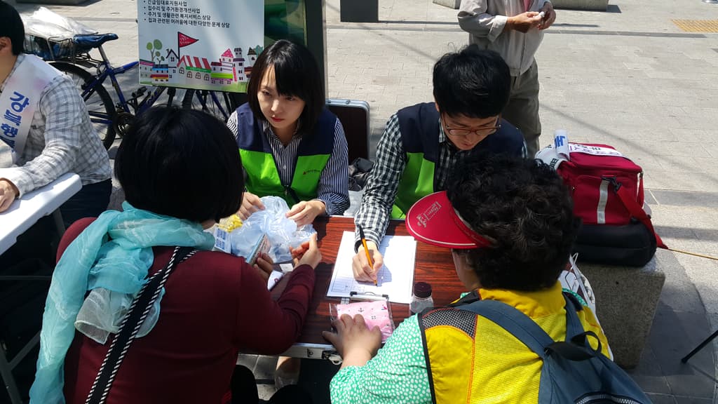 5월 강북행복상담소