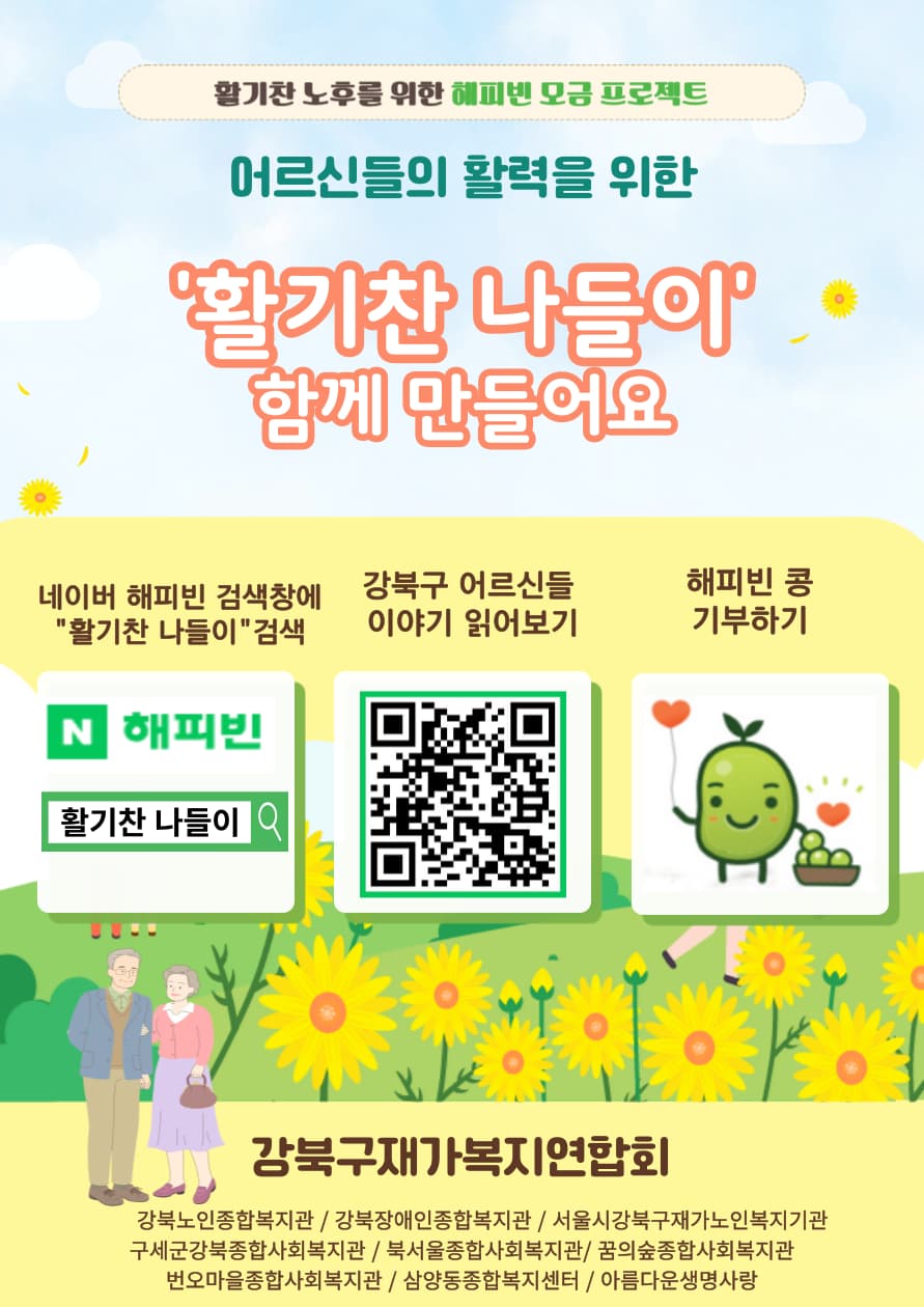 KakaoTalk_20250704_093133622_01.png